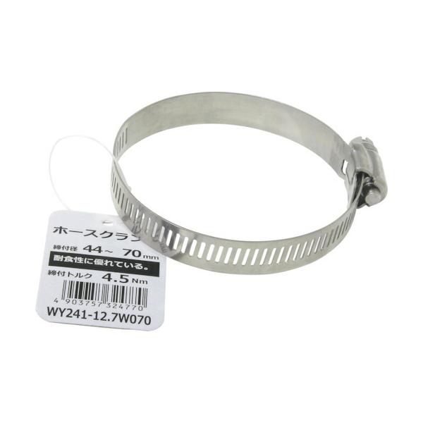 特長●パーツはすべて耐食性が高いステンレスを使用しています。用途●散水ホース・配管部材など、万能なスタンダードタイプのホースクランプです。仕様●最大径(mm)：70●最小径(mm)：44●バンド幅(mm)：12.7●締付トルク(N・m)：4...