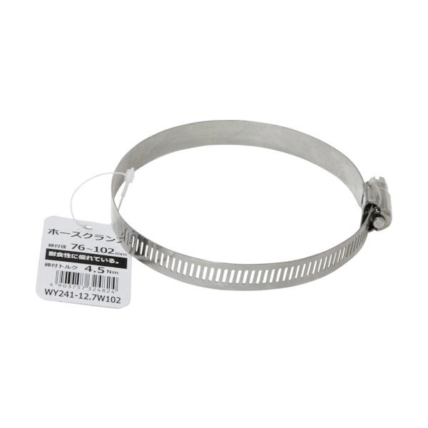 特長●パーツはすべて耐食性が高いステンレスを使用しています。用途●散水ホース・配管部材など、万能なスタンダードタイプのホースクランプです。仕様●最大径(mm)：102●最小径(mm)：76●バンド幅(mm)：12.7●締付トルク(N・m)：...