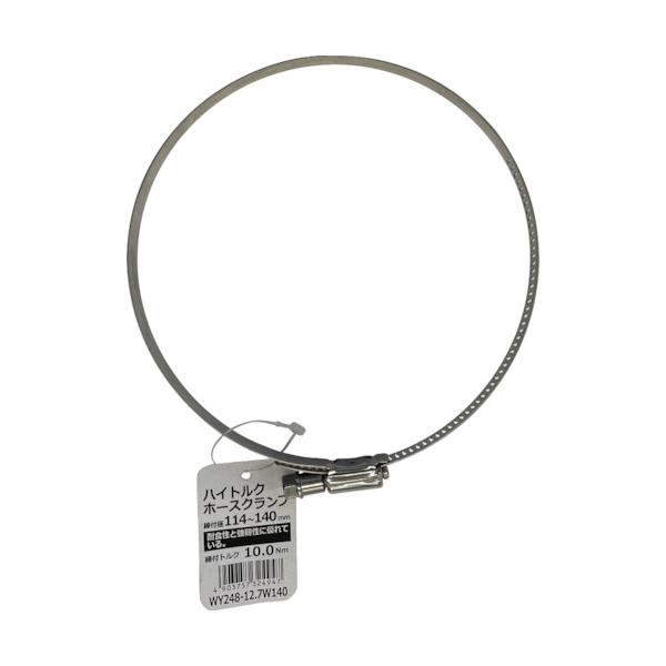 特長●パーツはすべて耐食性と強靭性に優れたステンレスを使用しています。用途●配管部材など大きな負荷や抜けては困るところに。●ハイトルクタイプのホースクランプです。仕様●最大径(mm)：140●最小径(mm)：114●バンド幅(mm)：12....