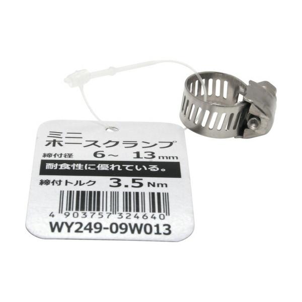 特長●パーツはすべて耐食性が高いステンレスを使用しています。用途●細いホースに最適な小型サイズです。仕様●最大径(mm)：13●最小径(mm)：6●バンド幅(mm)：9●締付トルク(N・m)：3.5●締め付け式材質●バンド゛：SUS304、...