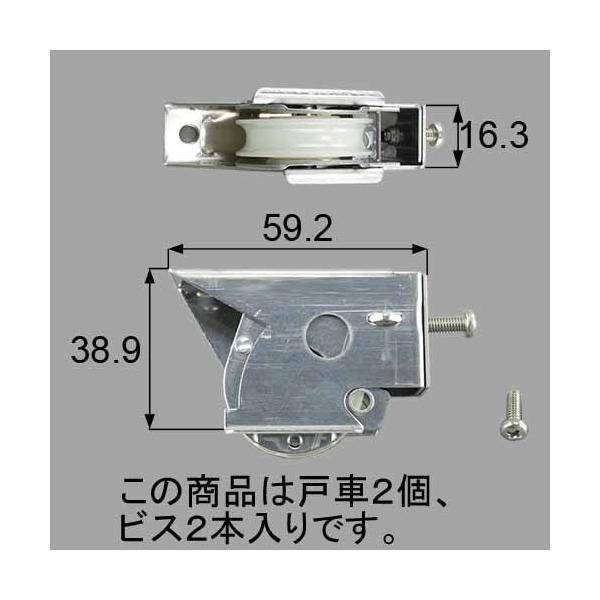 ●色： シルバー●内容物： 戸車×2、取付ネジ×2●使用対象商品名・発売時期： 太陽玄関格子A/B型79.12〜87.3、太陽玄関格子N型80.8〜84.2、籐樹81.7〜