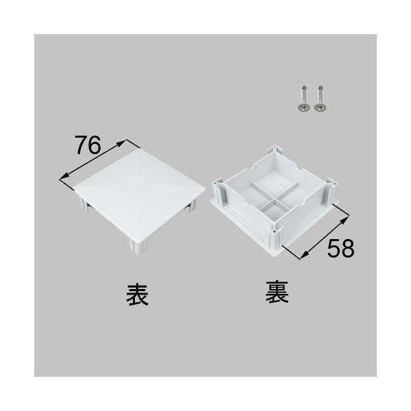 ●色： ホワイト●内容物： 本体×2●使用対象商品名・発売時期： コートラインII07/6〜