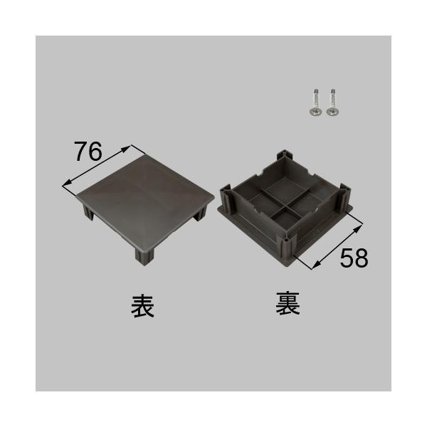 ●色： オータムブラウン●内容物： 本体×2●使用対象商品名・発売時期： コートラインII07/6〜