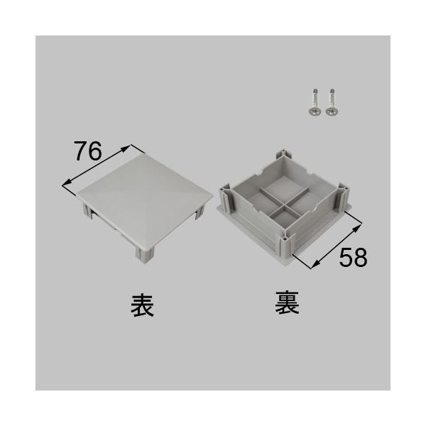 ●色： シャイングレー●内容物： 本体×2●使用対象商品名・発売時期： コートラインII07/6〜