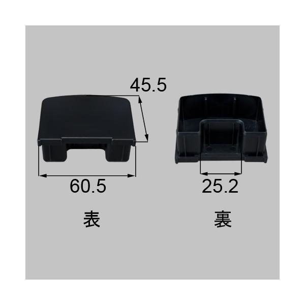 ●品種： 角笠木●色： ブラック●内容物： 本体×2●使用対象商品名・発売時期： ベランダ手すりII96/10〜