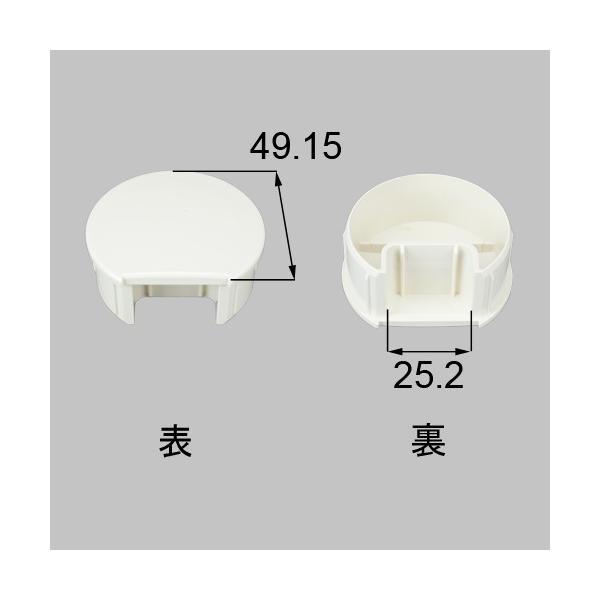 ●品種： 丸笠木●色： ホワイト●内容物： 本体×2●使用対象商品名・発売時期： ベランダ手すりII96/10〜