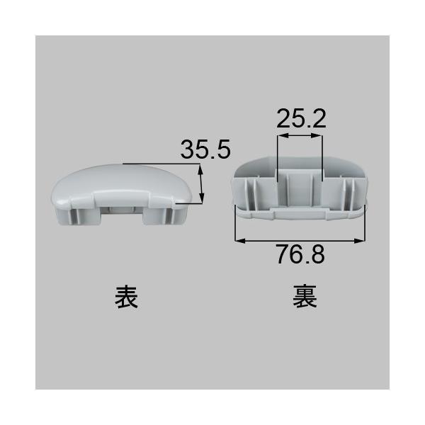 ●品種： だ円笠木●色： シルバー●内容物： 本体×2●使用対象商品名・発売時期： ベランダ手すりII96/10〜