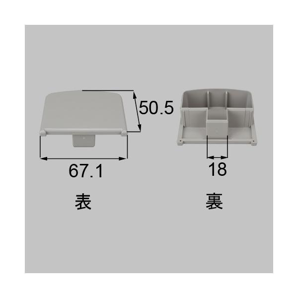 ●品種： 笠木●色： シャイングレー●内容物： 本体×2●使用対象商品名・発売時期： ベランダ手すりII96/10〜