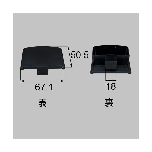 ●品種： 笠木●色： ブラック●内容物： 本体×2●使用対象商品名・発売時期： ベランダ手すりII96/10〜