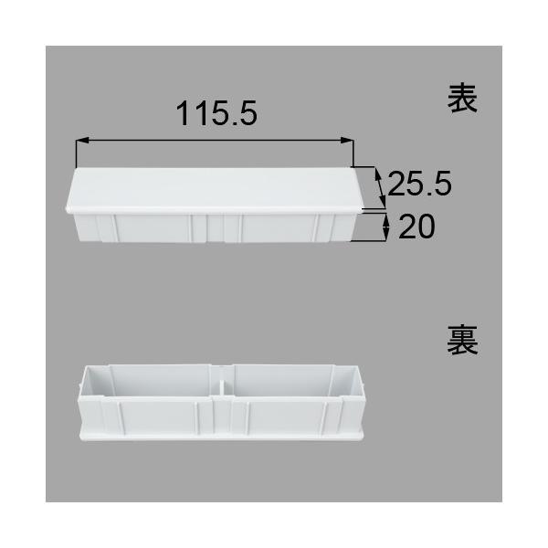 ●品種： 横格子●色： ナチュラルシルバー●内容物： L、R各1個入り●使用対象商品名・発売時期： ベランダ手すりII96/10〜