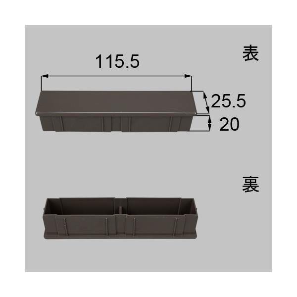 ●品種： 横格子●色： オータムブラウン●内容物： L、R各1個入り●使用対象商品名・発売時期： ベランダ手すりII96/10〜