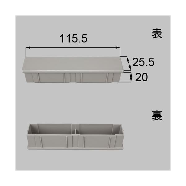●品種： 横格子●色： シャイングレー●内容物： L、R各1個入り●使用対象商品名・発売時期： ベランダ手すりII96/10〜