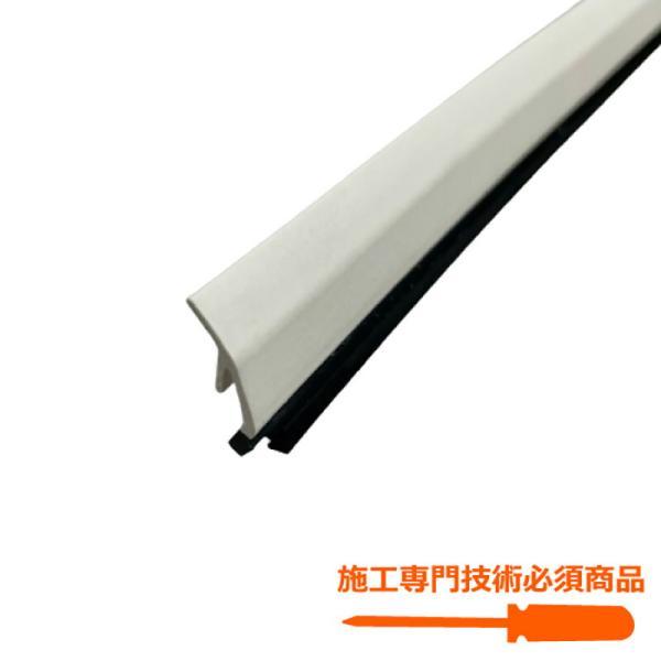 ●システムバスルーム折戸用●サイズ： W800用(カット品)L=728mm※商品の交換には専門の技術が必要です。【メーカー名】（株）ハウステック【メーカー品番】VZ12-PT6824