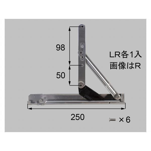 LIXIL（新日軽）　ステーセット（フリクション仕様）　【品番：ZMK398】