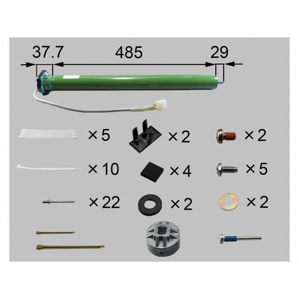 る出品 LIXIL（新日軽） 電動専用新仕様モーター部品A 【品番：C8AAB1074N