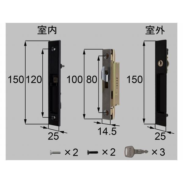 LIXIL（新日軽） 片引錠 【品番：S8NDL86】 : 生活雑貨 yutorito