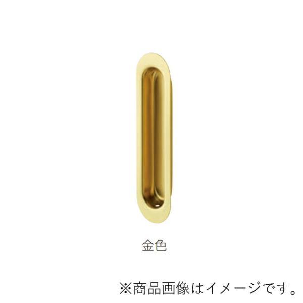【在庫処分】【メール便対応】MARUKI　オークス引手 寸法105　金色　【品番：S-405】