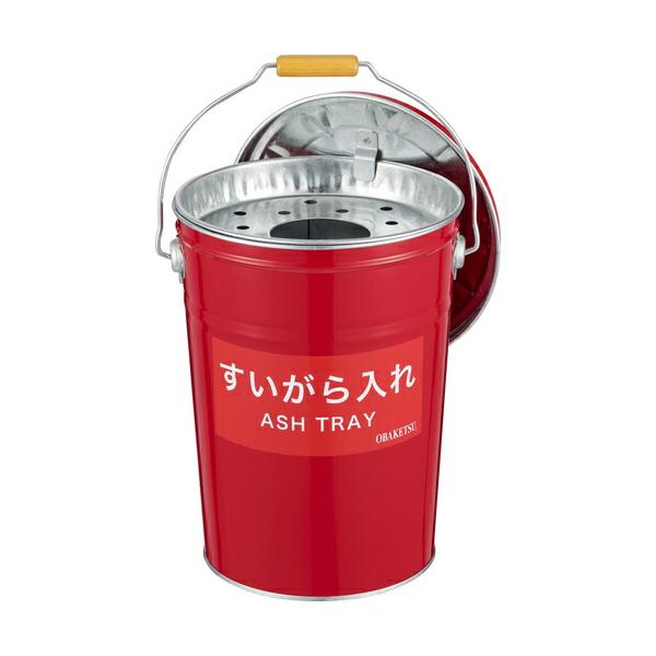 渡辺金属工業　オバケツ　灰皿　すいがらバケツ　【品番：357】