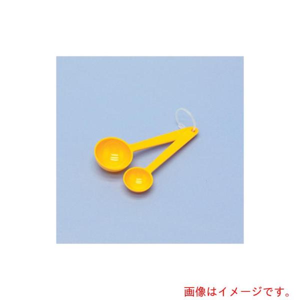 蝶プラ工業　キッチンスプーン２本組　イエロー　【品番：210410】