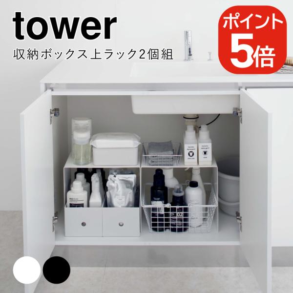 収納ボックス＋棚 yj-5566_06.jpg