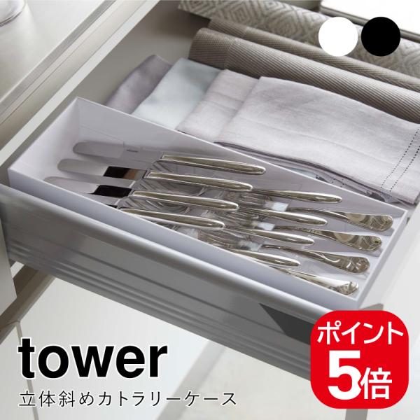 カトラリーケース　マニー 立つんです「ドライメッシュカトラリーケース」 | CAMP HACK STORE