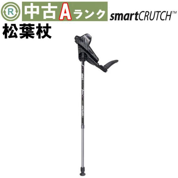 中古 杖 Aランク品 ジーニアスインターナショナル スマートクラッチM