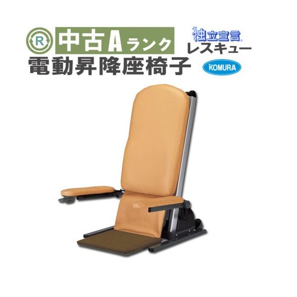 yutrip_otcm109-a