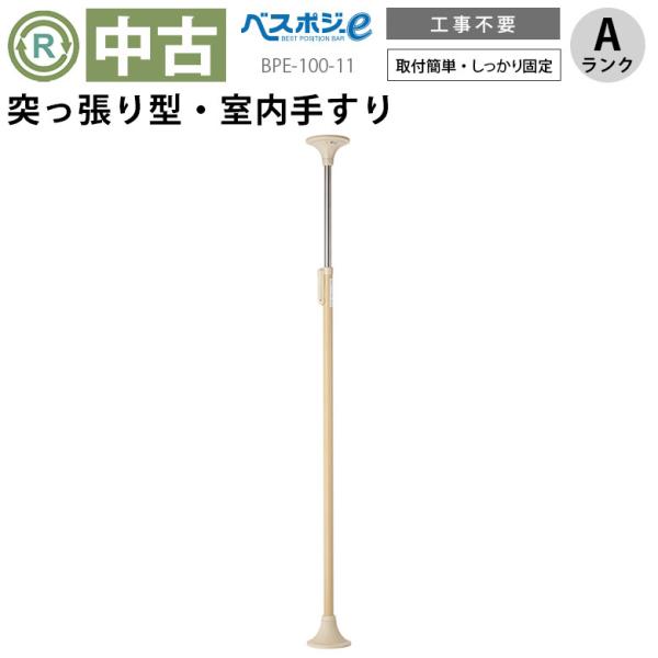 中古　業務用　住友ベークライト　PEにぎり寿司　押し型　大 中古 業務用 住友ベークライト PEにぎり寿司 押し型 大 中古