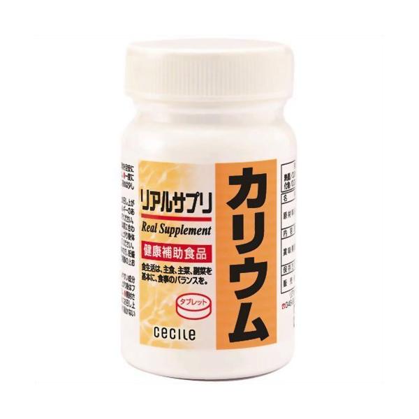 リアルサプリ カリウム 約30日分 240粒
