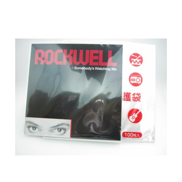 アナログレコード袋 Amazon.co.jp: 【レコード袋】12インチ LPレコード 1枚組用