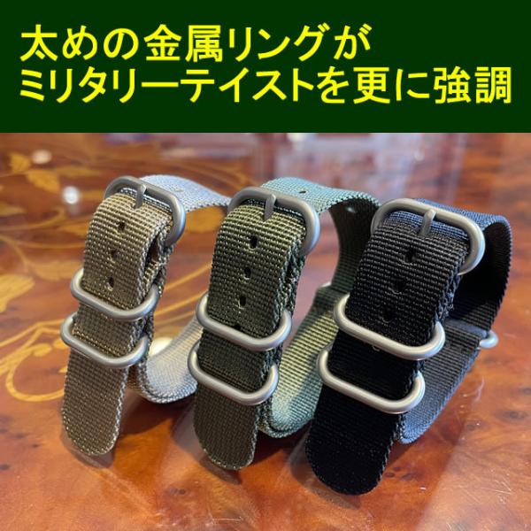 ミリタリー 時計 NATO ベルト ストラップ ナイロン ベルト 時計バンド 20mm ブラック グリーン カーキ B1008S02 20mm 22mm 24mm