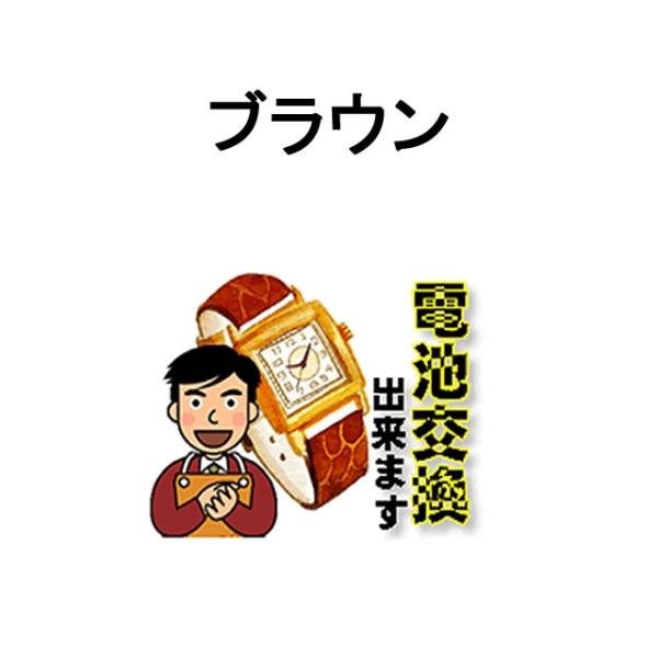 yuubido-oyabu_braun-cb