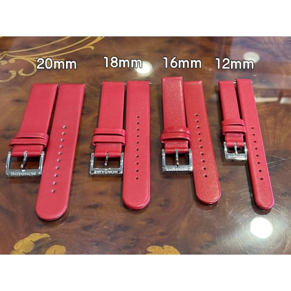 yuubido-oyabu_mondaineband235