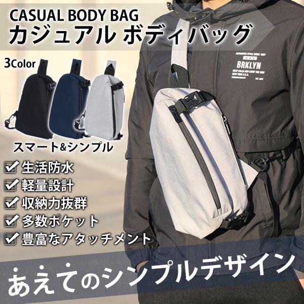 メンズ バッグ ショルダー 50代 みんな探してる人気モノ メンズ バッグ ショルダー 50代