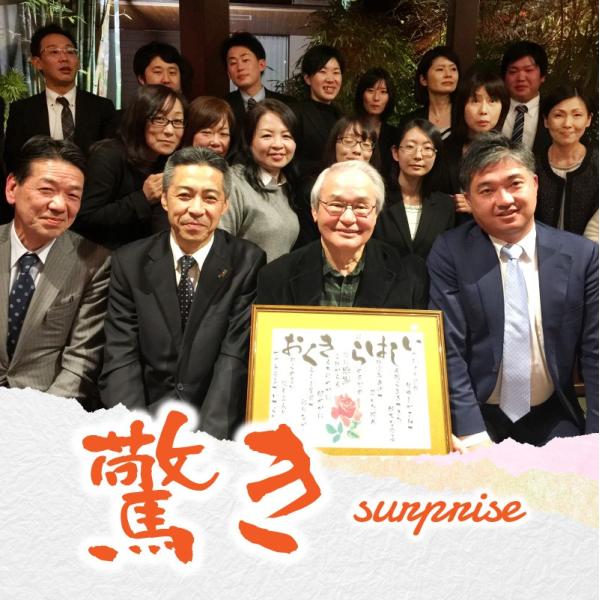 金婚式 幸せ寿額 M 筆文字名前詩古希祝い 還暦祝い名前ちりばめ詩 Buyee Buyee 提供一站式最全面最專業現地yahoo Japan拍賣代bid代拍代購服務