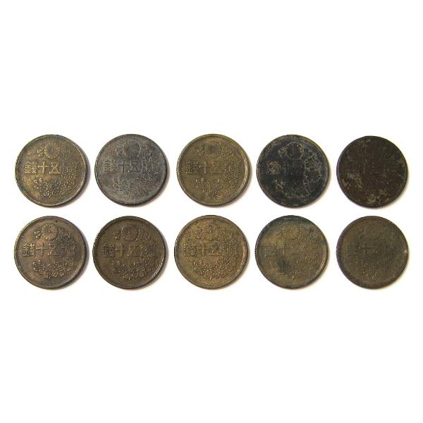 ◆小型50銭黄銅貨 10枚セット 美品〜並品年号：昭和22年・23年(1947・1948)品位：銅600〜700／亜鉛400〜300量目：2.8g直径：19mm状態：美品〜並品／比較的汚れの少ないものから、経年によるキズや汚れ、変色のあるも...
