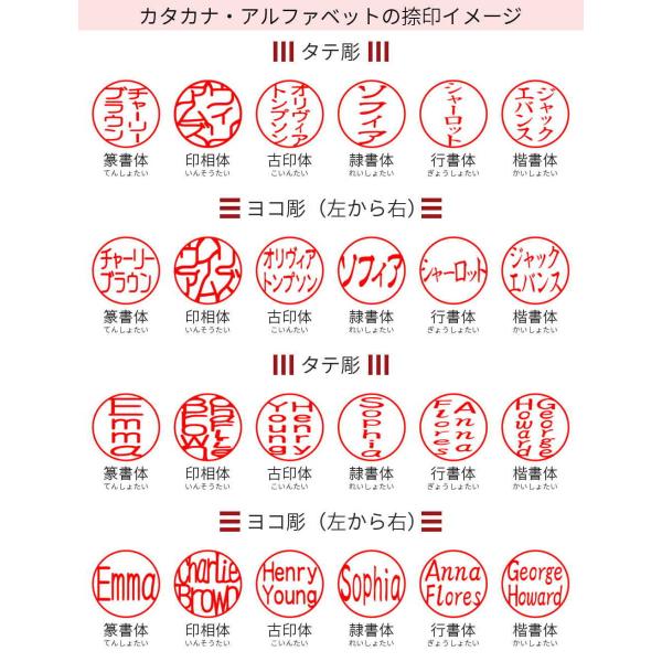 印鑑 はんこ 実印 銀行印 認印 御蔵島本柘 13 5mm 男性 女性 印鑑作成 アタリシール 上下目印 付き Buyee Buyee Japanese Proxy Service Buy From Japan Bot Online