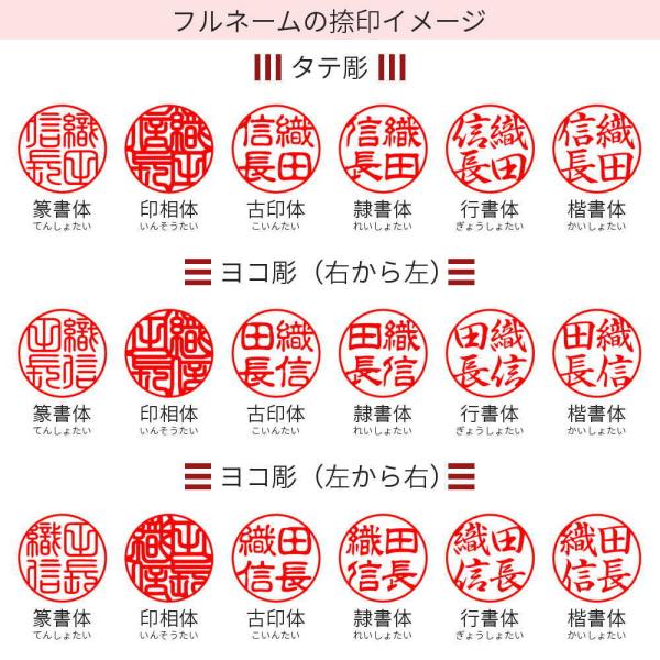 印鑑 はんこ 実印 銀行印 認印 黒檀 15 0mm 男性 女性 印鑑作成 アタリシール 上下目印 付き Buyee Buyee 日本の通販商品 オークションの代理入札 代理購入