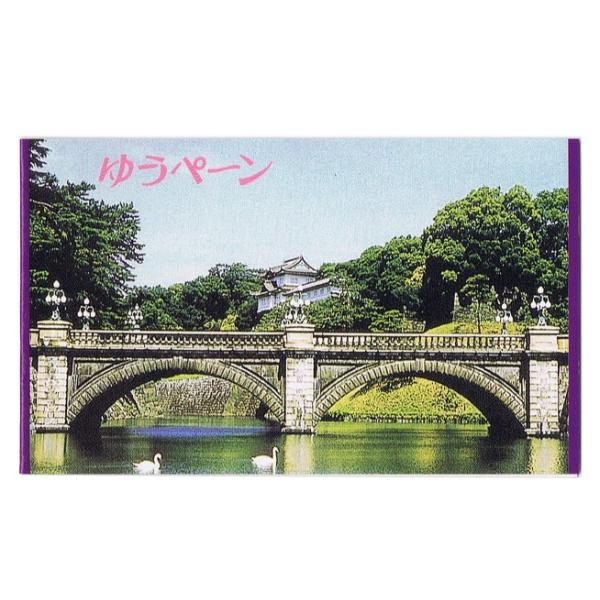 ふるさと切手 ゆうペーン 東京都 東京の四季の花・木II 平成13年
