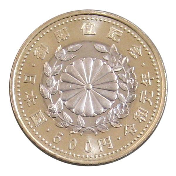 記念硬貨記念貨幣令和天皇ご即位五百円令和天皇陛下御即位記念500円バイカラー クラッド貨幣令和元年19年 代購幫