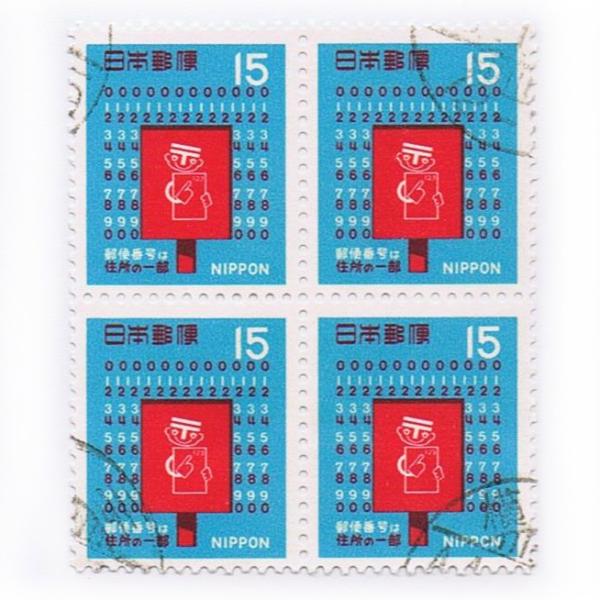 【使用済切手】通常切手帳郵便番号　地図とナンバー君青15円おしどり5円　表紙なし yuuhiflower_i2019-11-41