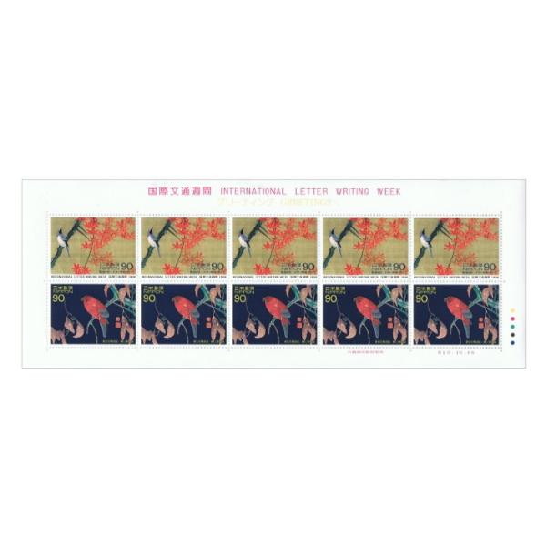 ◆国際文通週間・グリーティング 平成10年(1998) 「紅葉小禽図／櫟に鸚哥図」 90円切手シート発行日：平成10年(1998)10月6日種類：90円切手×10枚(2種連刷)意匠：動植綵絵・紅葉小禽図(部分)／着色花鳥版画・櫟に鸚哥図状態...