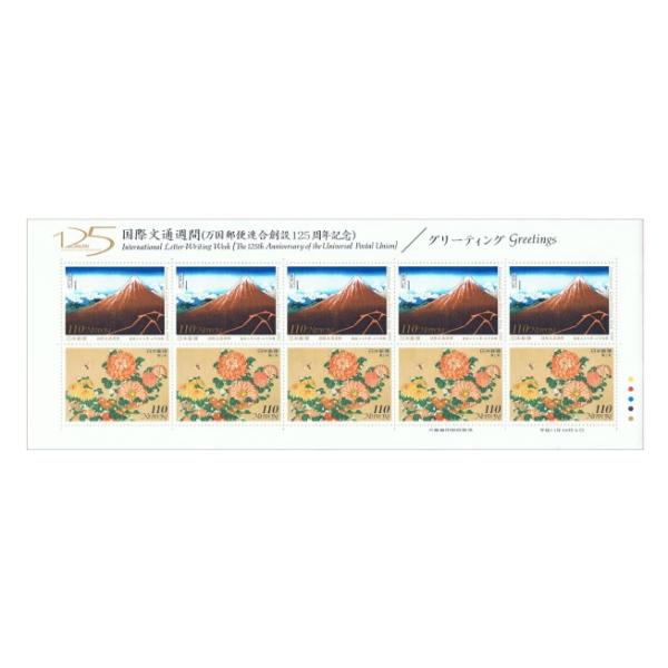 ★再度、値下げしました！★   黒田哲二　白い菊の絵　額装　送料無料！ 没後50年 白瀧幾之助展 1873-1960 図録 - メルカリ
