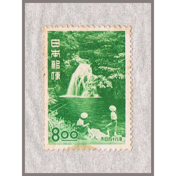 ◆観光地百選シリーズ 赤目四十八滝 8円 「千手滝」 昭和26年(1951)発行日：昭和26年(1951)6月1日額面：8円意匠：千手滝状態：未使用品ですが、経年による黄ばみやよれ、裏面の汚れがあります。※画像はサンプルです。画像と同程度の...