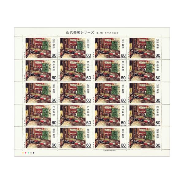 yuuhiflower_i2020-08-20