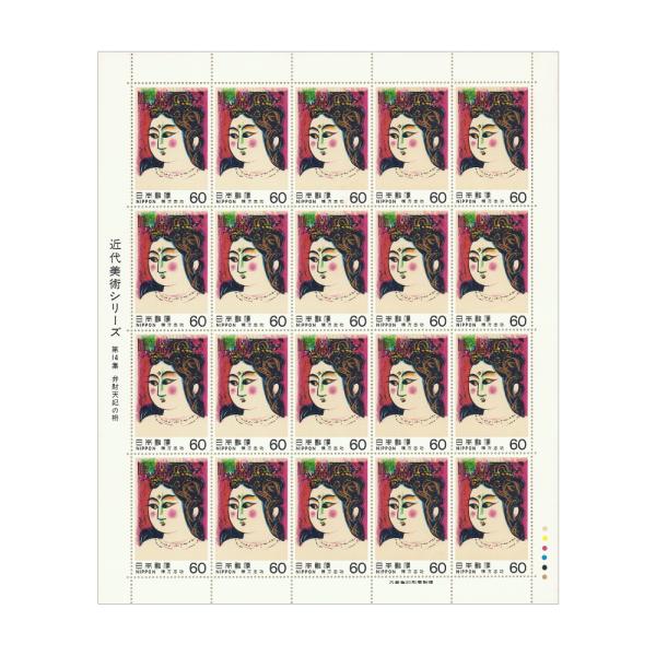 yuuhiflower_i2020-08-23