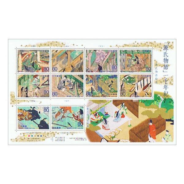 源氏物語」一千年紀 平成20年(2008年) 80円切手 10種シート