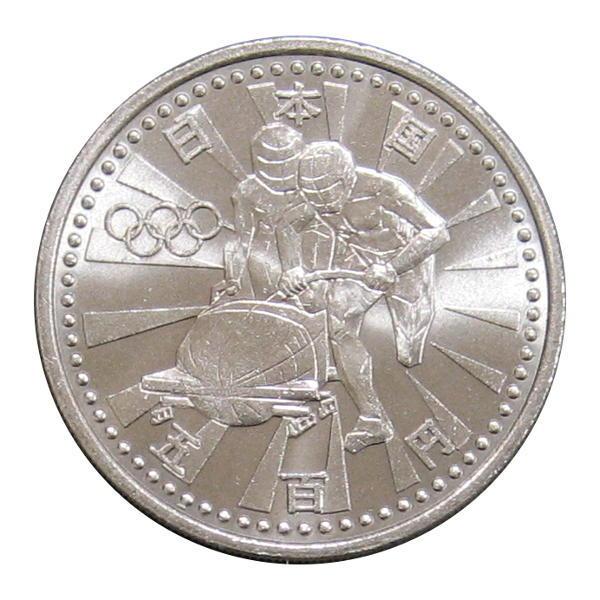 ◆長野オリンピック冬季競技大会記念 500円白銅貨 2次 ボブスレー 平成9年(1997)発行：平成9年(1997)8月7日図案：ボブスレー／雷鳥(長野県の県鳥)品位：銅750／ニッケル250直径：26.5mm量目：7.2g状態：美品／経年...