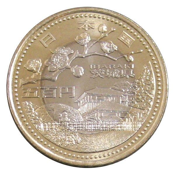 ◆地方自治法施行60周年記念 茨城県 500円バイカラー・クラッド貨幣 平成22年(2010)発行日：平成22年(2010)1月20日 (平成21年度発行分)図案：偕楽園と梅／古墳のイメージ品位：銅750／亜鉛125／ニッケル125量目：7...