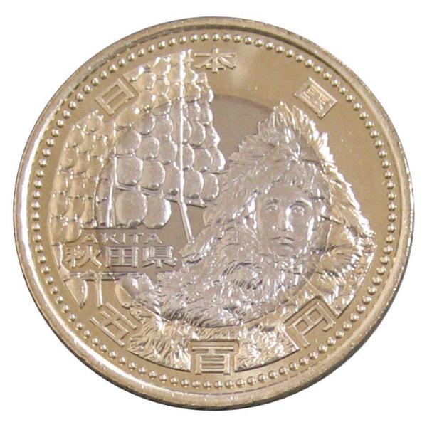 ◆地方自治法施行60周年記念 秋田県 500円バイカラー・クラッド貨幣 平成24年(2012)発行日：平成24年(2012)1月18日 (平成23年度発行分)図案：白瀬矗と竿燈／古墳のイメージ品位：銅750／亜鉛125／ニッケル125量目：...